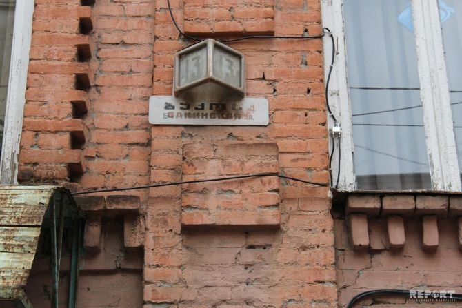 Gürcüstandakı Bakı küçələri və onların tarixçələri - A..., fotoşəkil-3 Gürcüstandakı Bakı küçələri və onların tarixçələri - ARAŞDIRMA, fotoşəkil-3